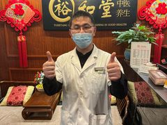 -裕和堂中医推拿艾灸(太古汇臻品店)