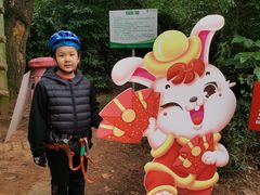 -芦仙山景区-飞越丛林探险乐园