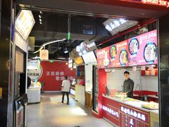 店内环境-南京时尚莱迪购物广场(正洪街店)