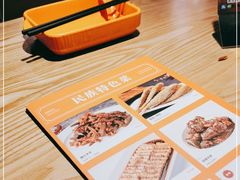 -谷丽麦馕新疆菜·清真(步步高梅溪新天地店)