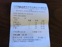 -PIZZA BIANCA(万象城店)