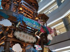 -长沙悦方ID MALL