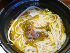 -渝和喵叔米线(南坪万达店)