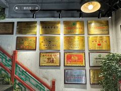 -京门老爆三·铜锅涮肉 爆肚(望京店)