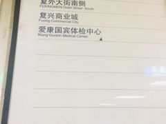 -南礼士路(地铁站)