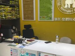 -象王洗衣(青蓝国际店)