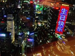 -广州四季酒店