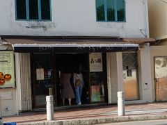 门面-安德鲁饼店(总店)