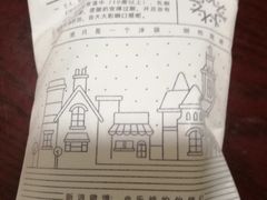 -乐纯(苹果社区店)