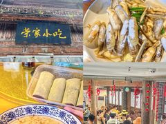 -荣家小吃(紫阳街店)