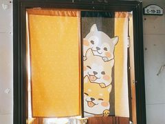 -豆柴町-柴犬主题狗咖(红鼎国际C座店)