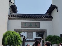 -夫子庙贵宾楼(钞库街店)
