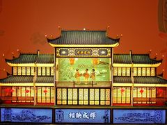 -北京工艺美术博物馆