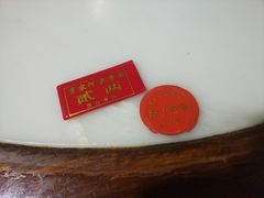 -肖家河家常面(肖家河北街店)