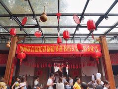 -文儒九号·闽菜馆(三坊七巷店)