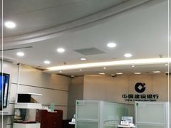 -中国建设银行(北京西单支行)