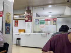 -汪家馄饨(集庆路店)