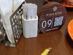 -斑斓西餐厅·自助茶点(高崎机场佰翔花园酒店)