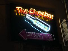 -The Cheebat 锌吧·Bistro(体育西店)