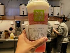 -奈雪的茶(印象城店)