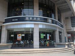 -魏家凉皮(博水商务大厦店)