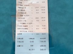 -小山日本料理(兴业太古汇店)