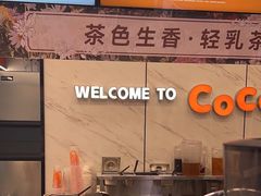 -CoCo都可(福州宝龙广场店)