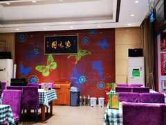 -紫光园(燕郊总店)