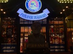 -宝莱纳啤酒花园餐厅PAULANER BRAUHAUS Nanjing(广州路店)