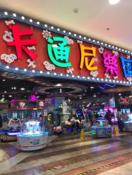 -卡通尼乐园·生日会(烟台永旺店)