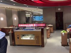 -蝎王府羊蝎子(西直门店)