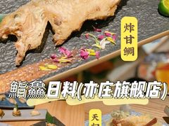 -芯元·碳烤熟成牛肉(经开店)