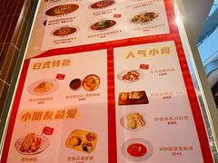 -伽喱博士 Dr.CURRY咖喱饭(太阳宫咖喱店)