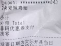 -麦当劳(北亭广场分店)