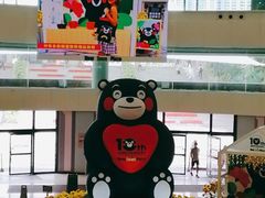 -新城市广场