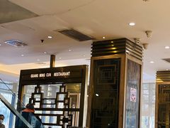 -光明邨大酒家(淮海路店)