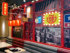 -永和大王(宜山店)