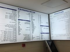 -申普宠物医院·心脏介入·心血管微创(总院)