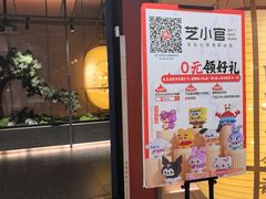 -芝小官毛肚火锅海鲜自助(苏州吴江区万宝店)