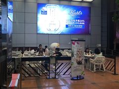-哈根达斯(天河城店)