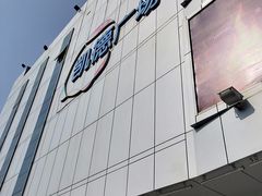 -凯德广场(金牛店)
