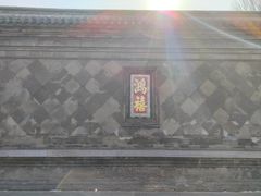 -沈阳金融博物馆