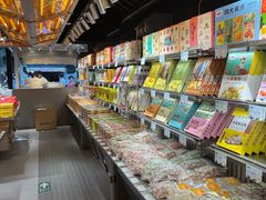 -乾芝斋·苏式糕点·碧螺春茶酥(平江路店)