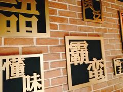 -湘语·湖南家常菜(新洲店)