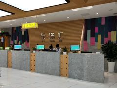 -乐汤汇温泉馆(六合店)