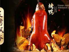 -马凯餐厅(地安门店)