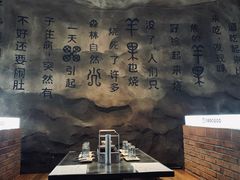 -很久以前羊肉串(簋街店)