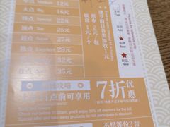 -赏点粤式点心(广州塔店)