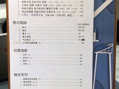 -游心咖啡(青山滨江店)