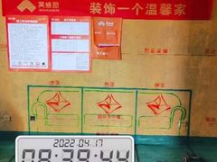 -恒彩家装·品质整装(集团店)